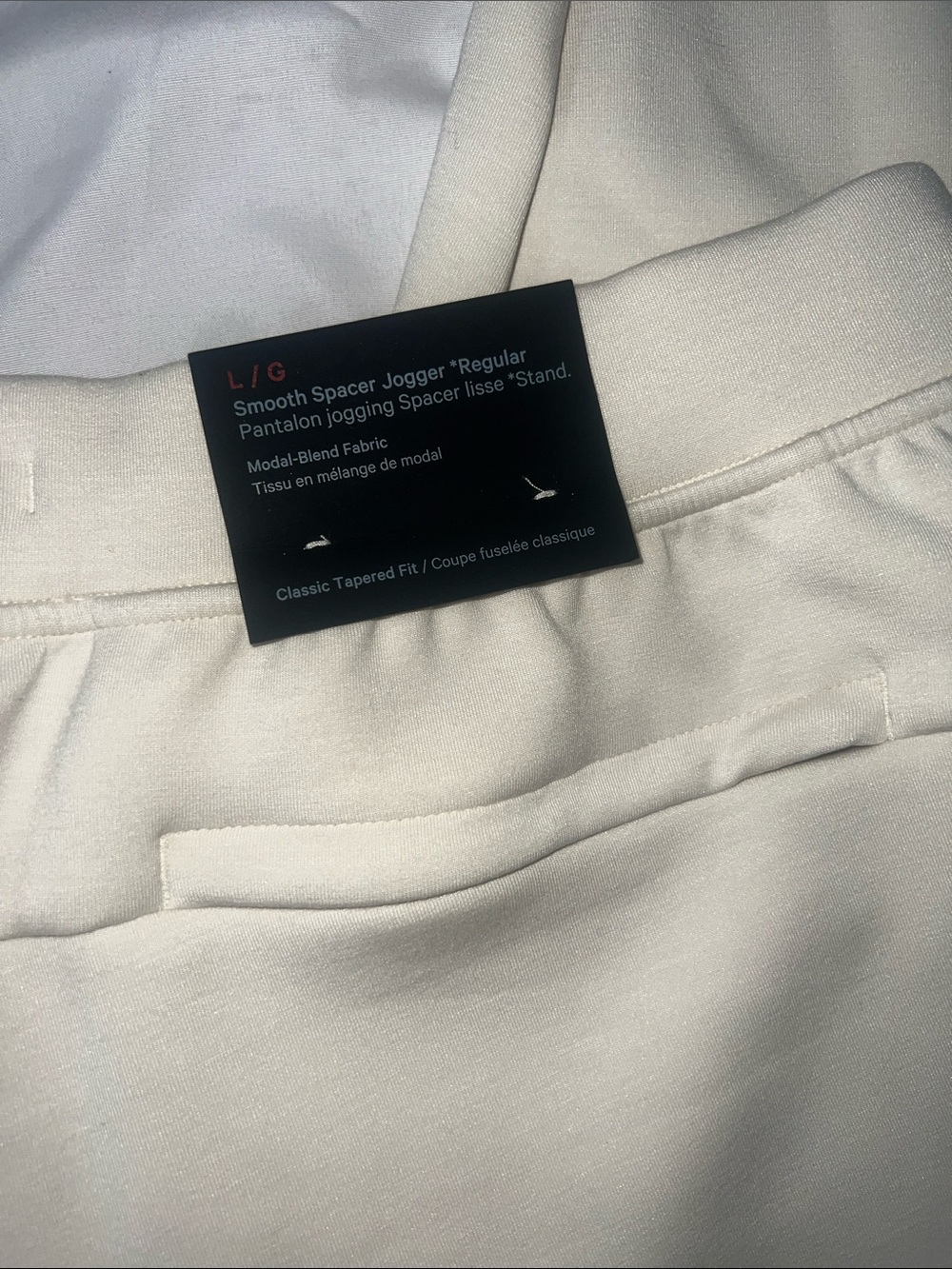 lululemon athletica Smooth Spacer Jogger in cream - Picture 2 of 2